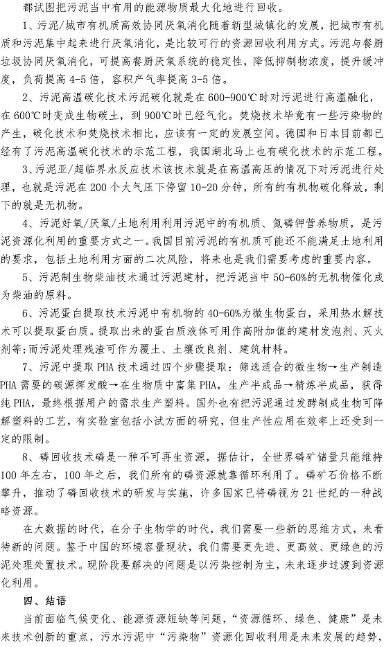 bevictor伟德-伟德bv国际体育官方网站