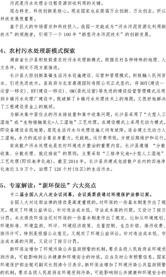 bevictor伟德-伟德bv国际体育官方网站