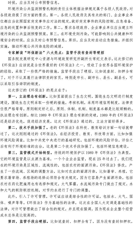 bevictor伟德-伟德bv国际体育官方网站