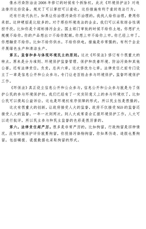 bevictor伟德-伟德bv国际体育官方网站