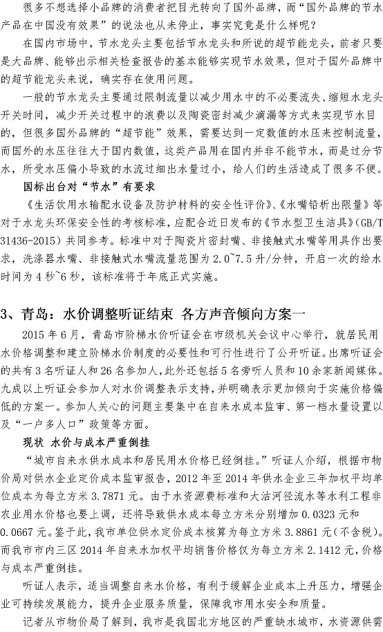 bevictor伟德-伟德bv国际体育官方网站