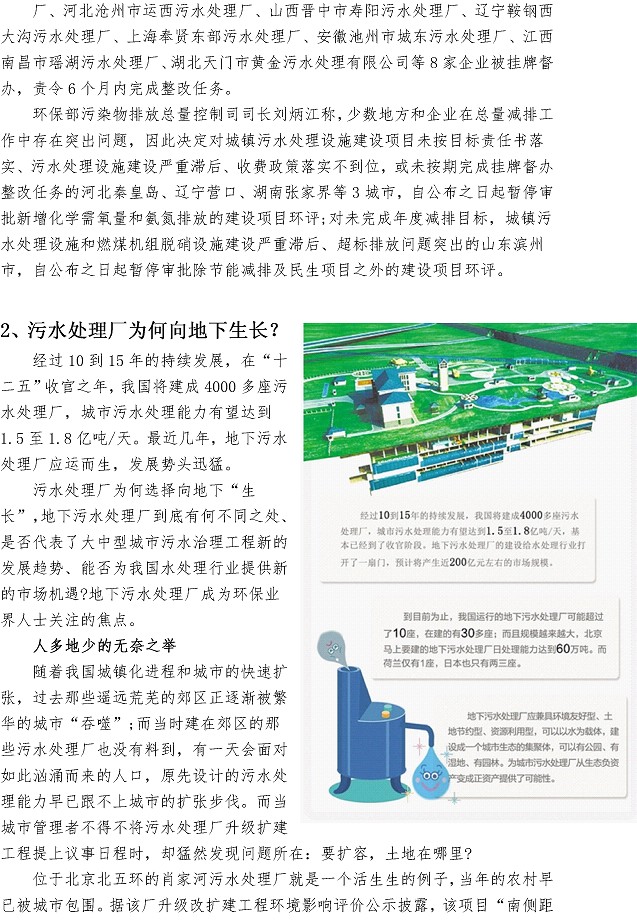 bevictor伟德-伟德bv国际体育官方网站