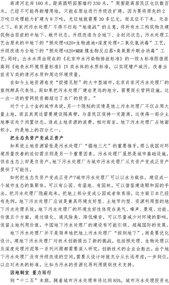 bevictor伟德-伟德bv国际体育官方网站
