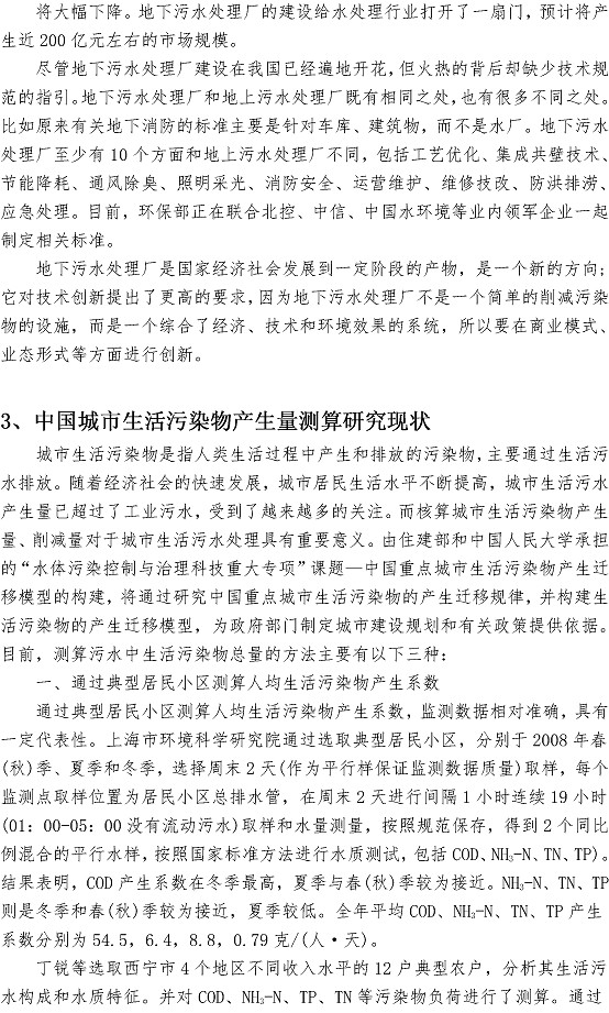 bevictor伟德-伟德bv国际体育官方网站