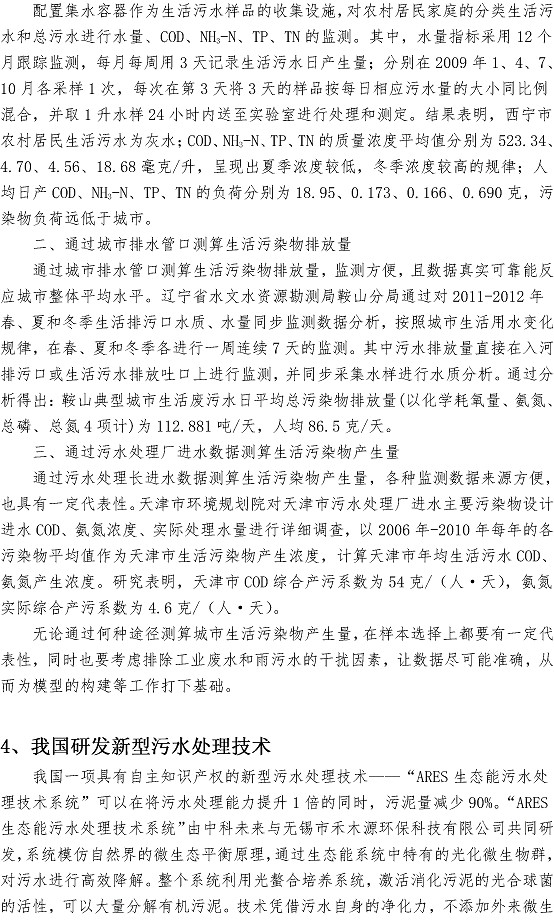 bevictor伟德-伟德bv国际体育官方网站