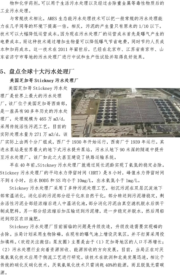 bevictor伟德-伟德bv国际体育官方网站