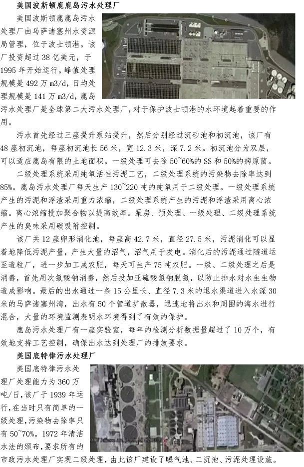 bevictor伟德-伟德bv国际体育官方网站