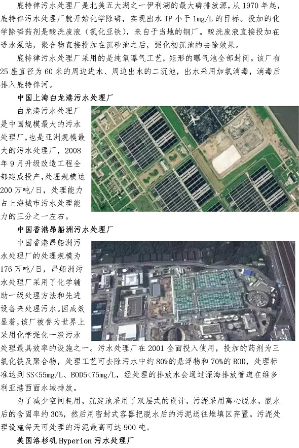 bevictor伟德-伟德bv国际体育官方网站