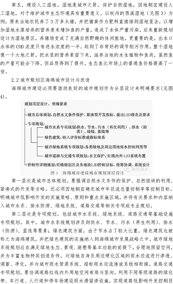 bevictor伟德-伟德bv国际体育官方网站