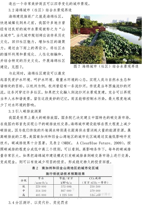 bevictor伟德-伟德bv国际体育官方网站