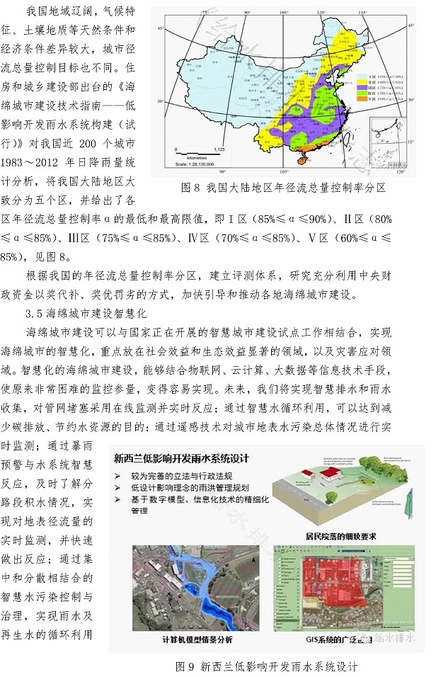 bevictor伟德-伟德bv国际体育官方网站