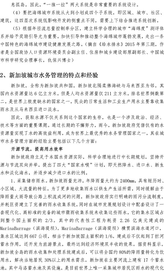 bevictor伟德-伟德bv国际体育官方网站