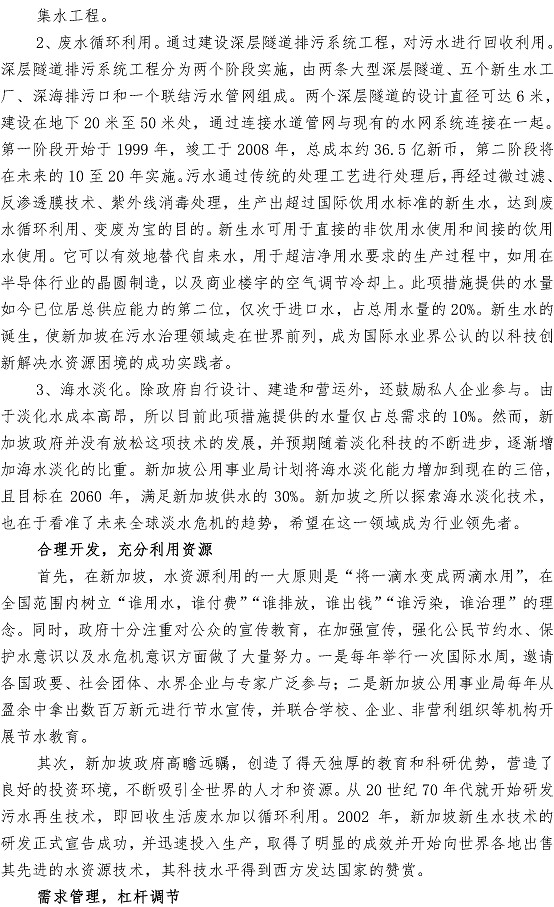 bevictor伟德-伟德bv国际体育官方网站