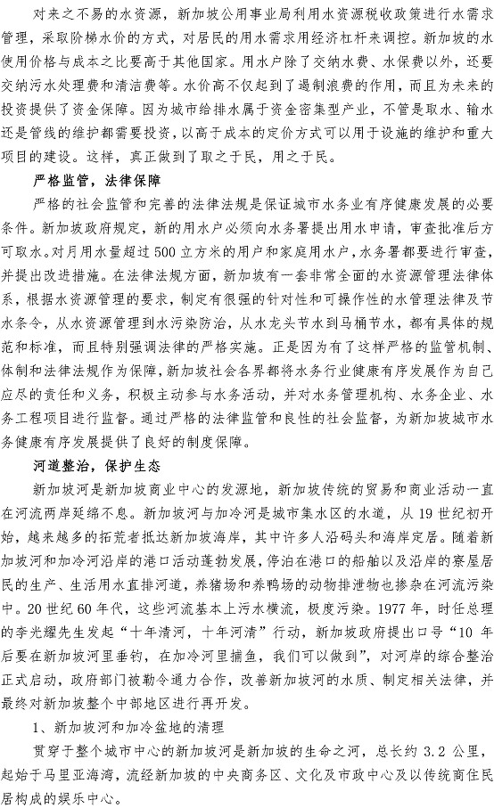 bevictor伟德-伟德bv国际体育官方网站