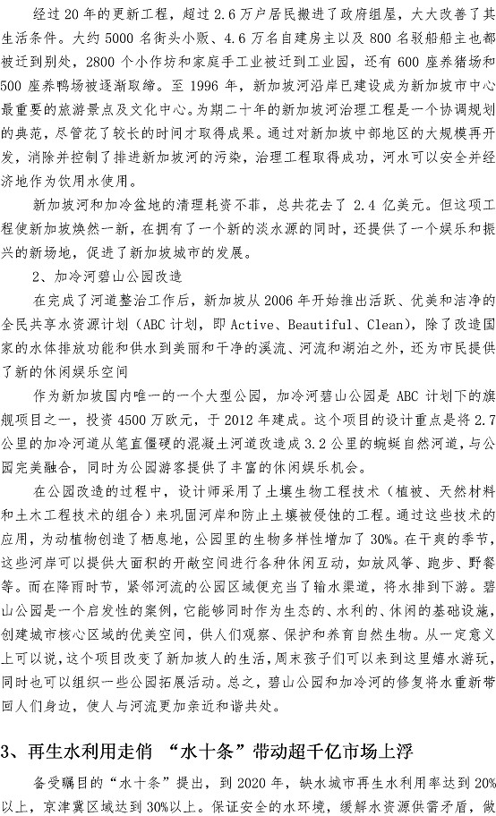 bevictor伟德-伟德bv国际体育官方网站