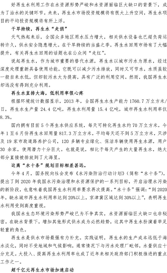 bevictor伟德-伟德bv国际体育官方网站