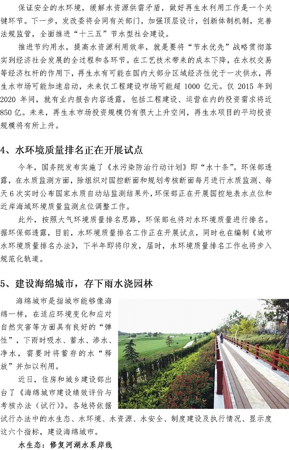 bevictor伟德-伟德bv国际体育官方网站