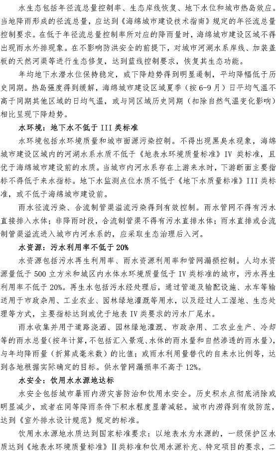 bevictor伟德-伟德bv国际体育官方网站