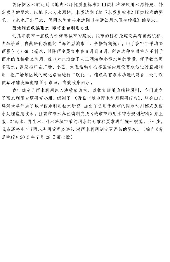 bevictor伟德-伟德bv国际体育官方网站