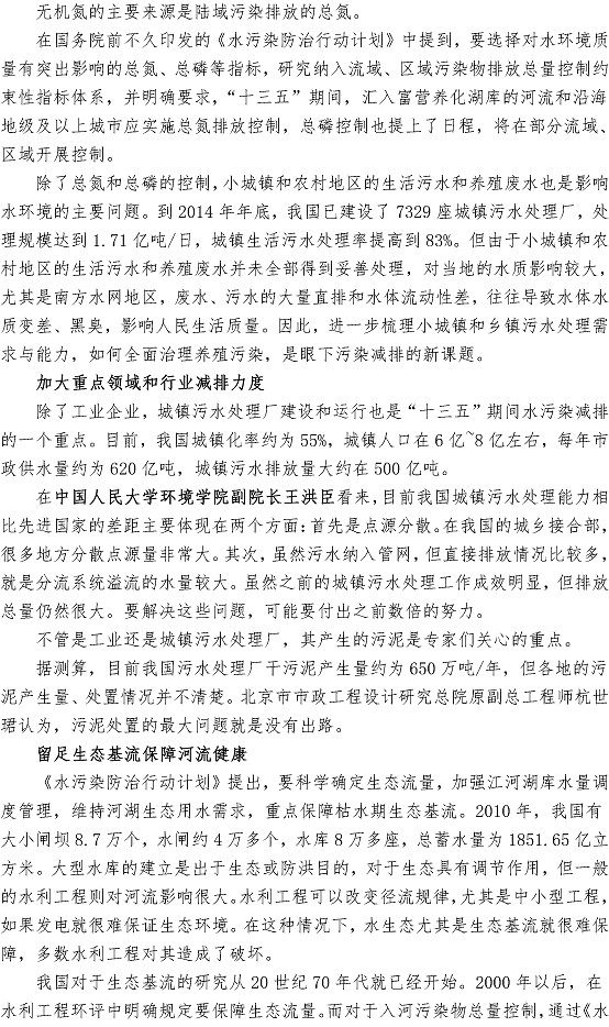 bevictor伟德-伟德bv国际体育官方网站