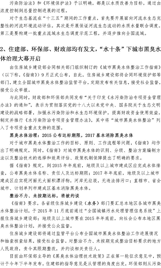 bevictor伟德-伟德bv国际体育官方网站