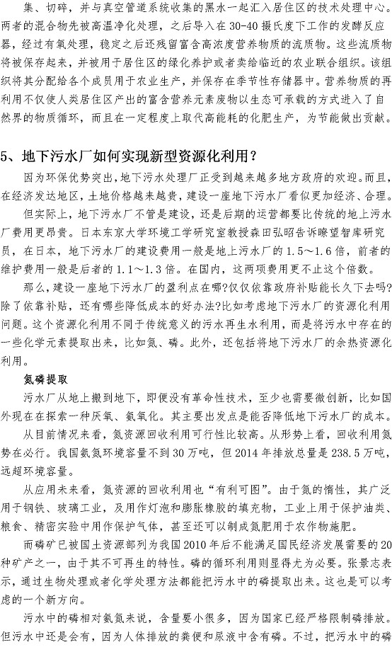 bevictor伟德-伟德bv国际体育官方网站