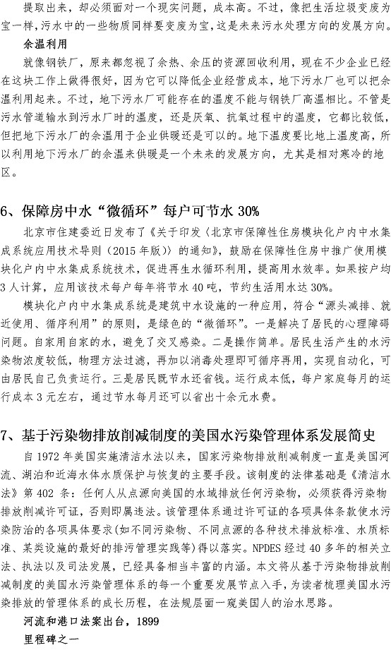 bevictor伟德-伟德bv国际体育官方网站