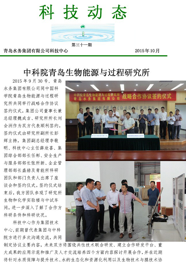 bevictor伟德-伟德bv国际体育官方网站