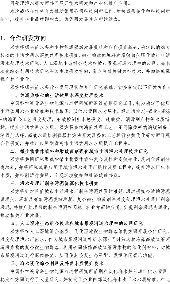 bevictor伟德-伟德bv国际体育官方网站