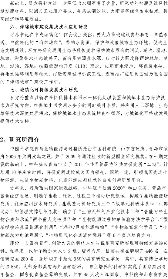bevictor伟德-伟德bv国际体育官方网站