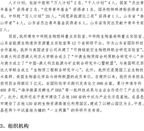 bevictor伟德-伟德bv国际体育官方网站