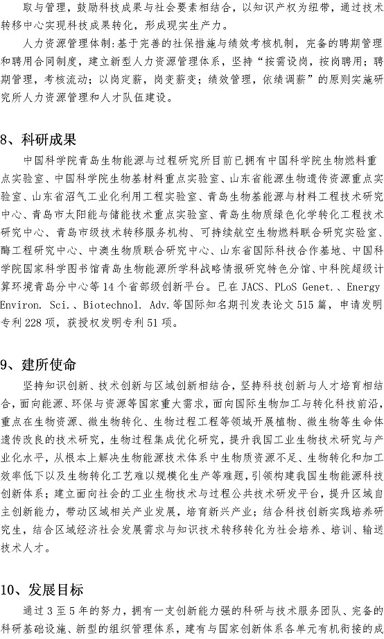 bevictor伟德-伟德bv国际体育官方网站