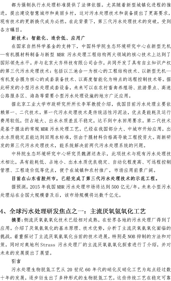 bevictor伟德-伟德bv国际体育官方网站