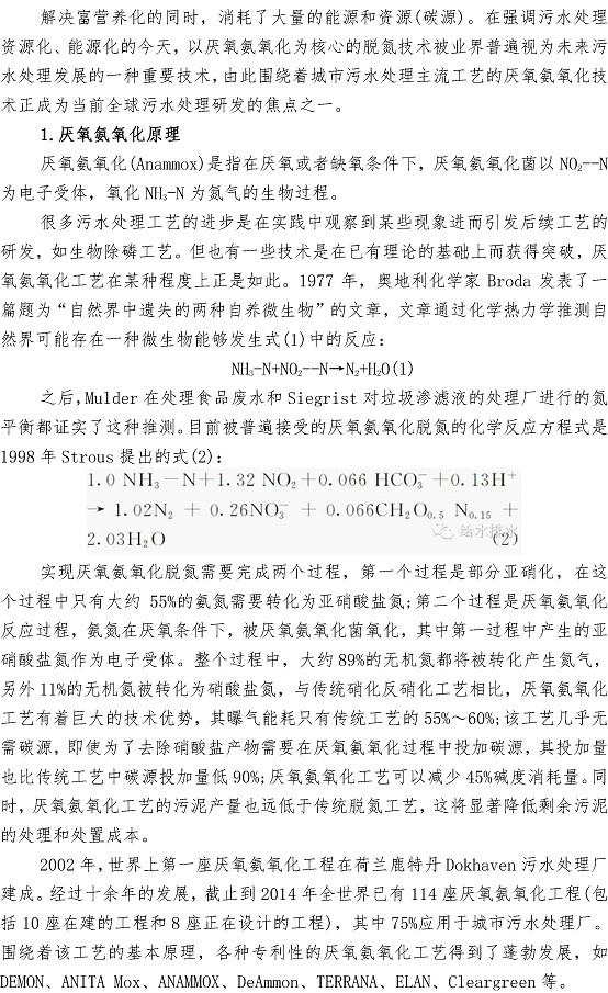 bevictor伟德-伟德bv国际体育官方网站