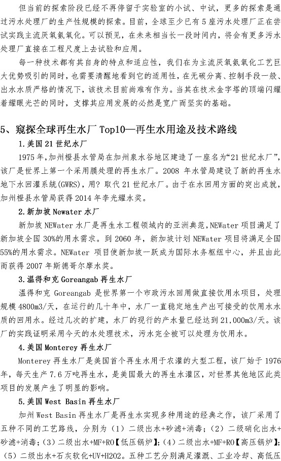 bevictor伟德-伟德bv国际体育官方网站