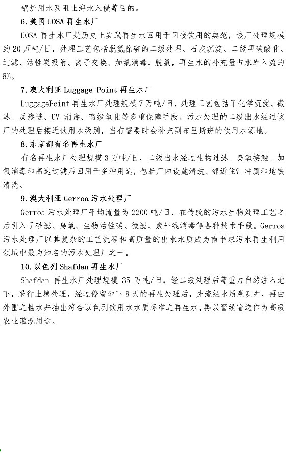 bevictor伟德-伟德bv国际体育官方网站