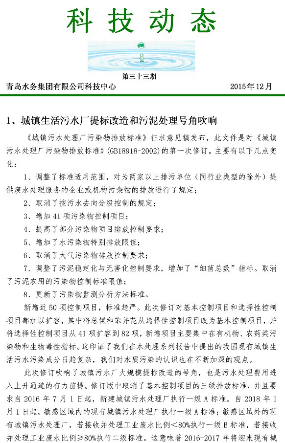 bevictor伟德-伟德bv国际体育官方网站