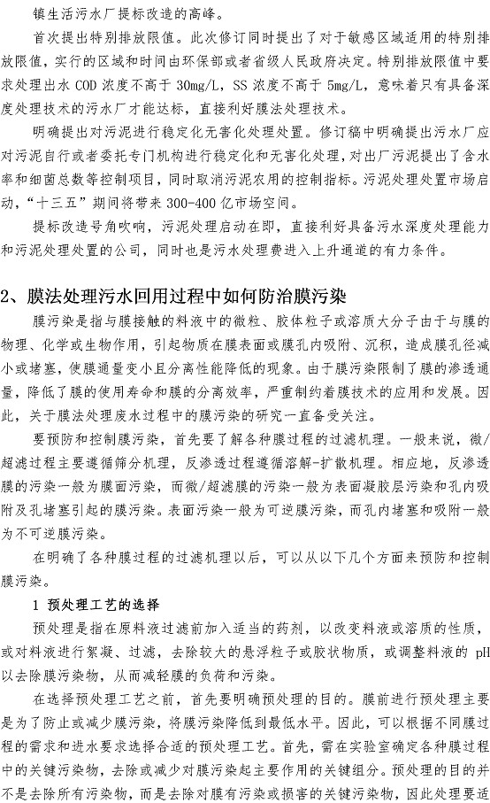 bevictor伟德-伟德bv国际体育官方网站