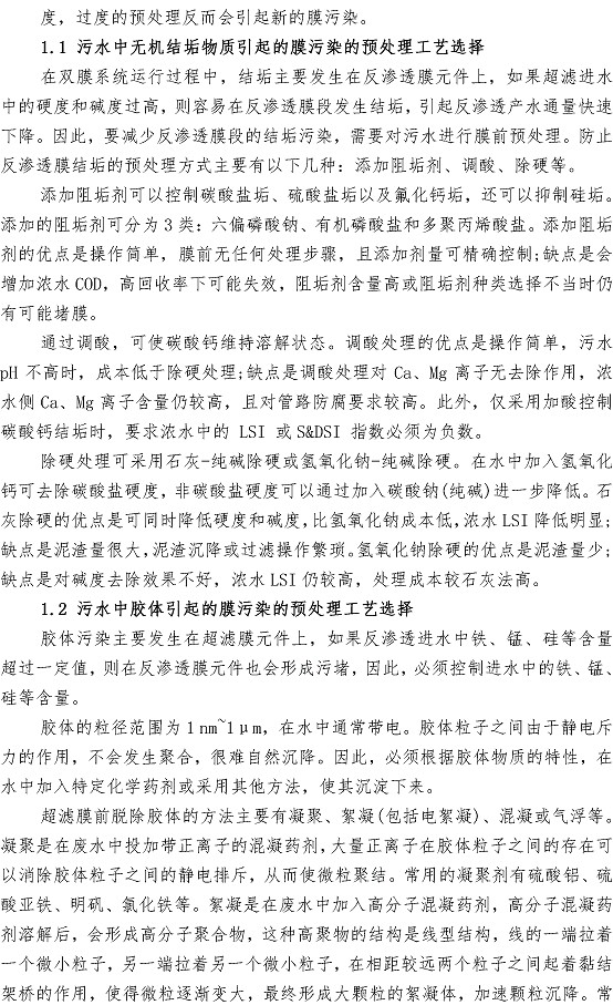 bevictor伟德-伟德bv国际体育官方网站