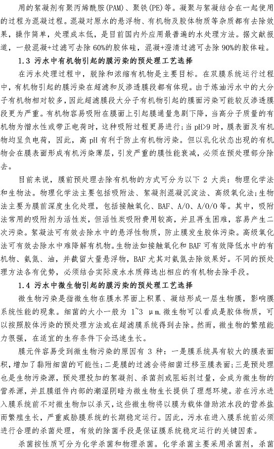 bevictor伟德-伟德bv国际体育官方网站