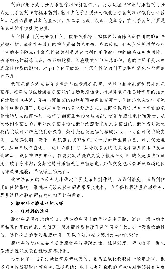 bevictor伟德-伟德bv国际体育官方网站