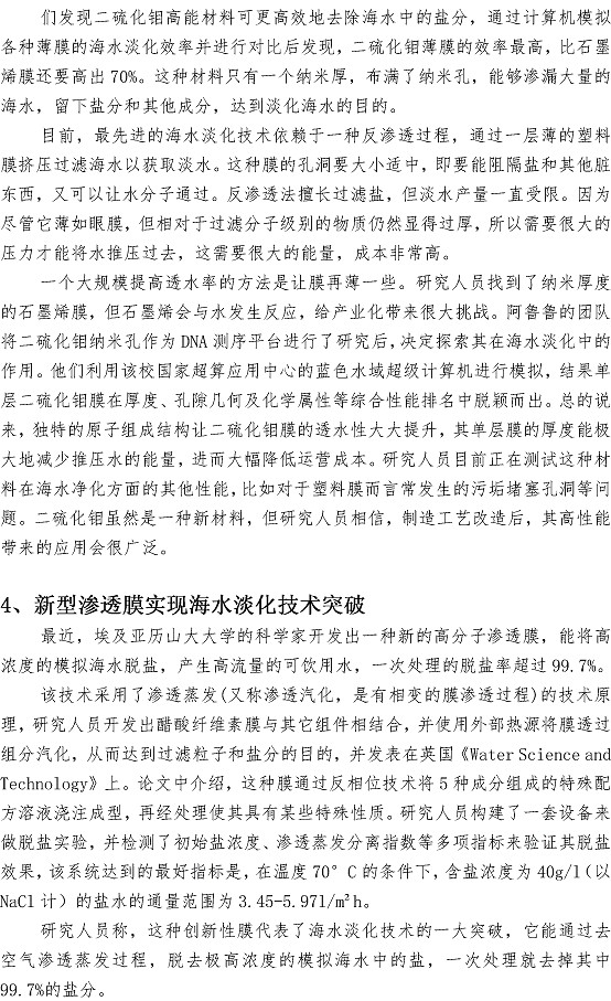 bevictor伟德-伟德bv国际体育官方网站