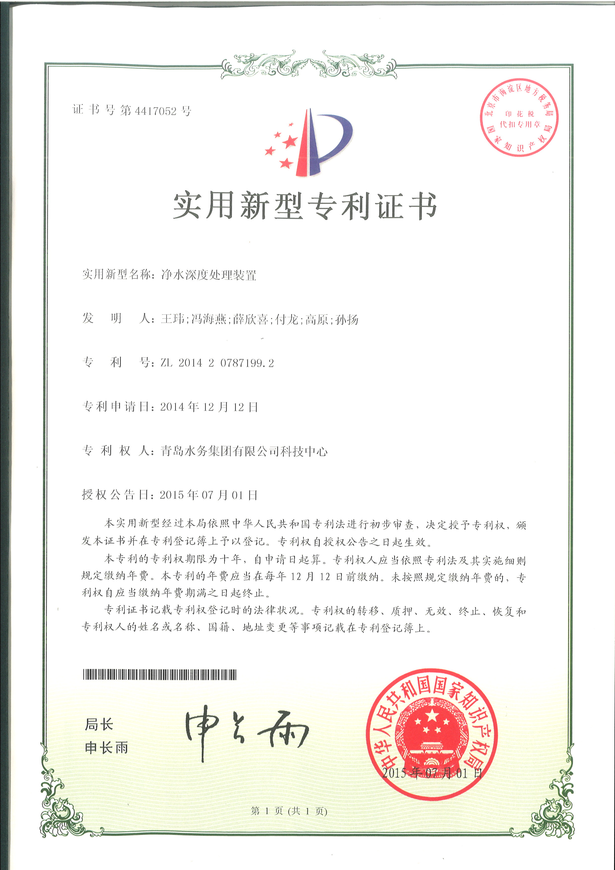 bevictor伟德-伟德bv国际体育官方网站