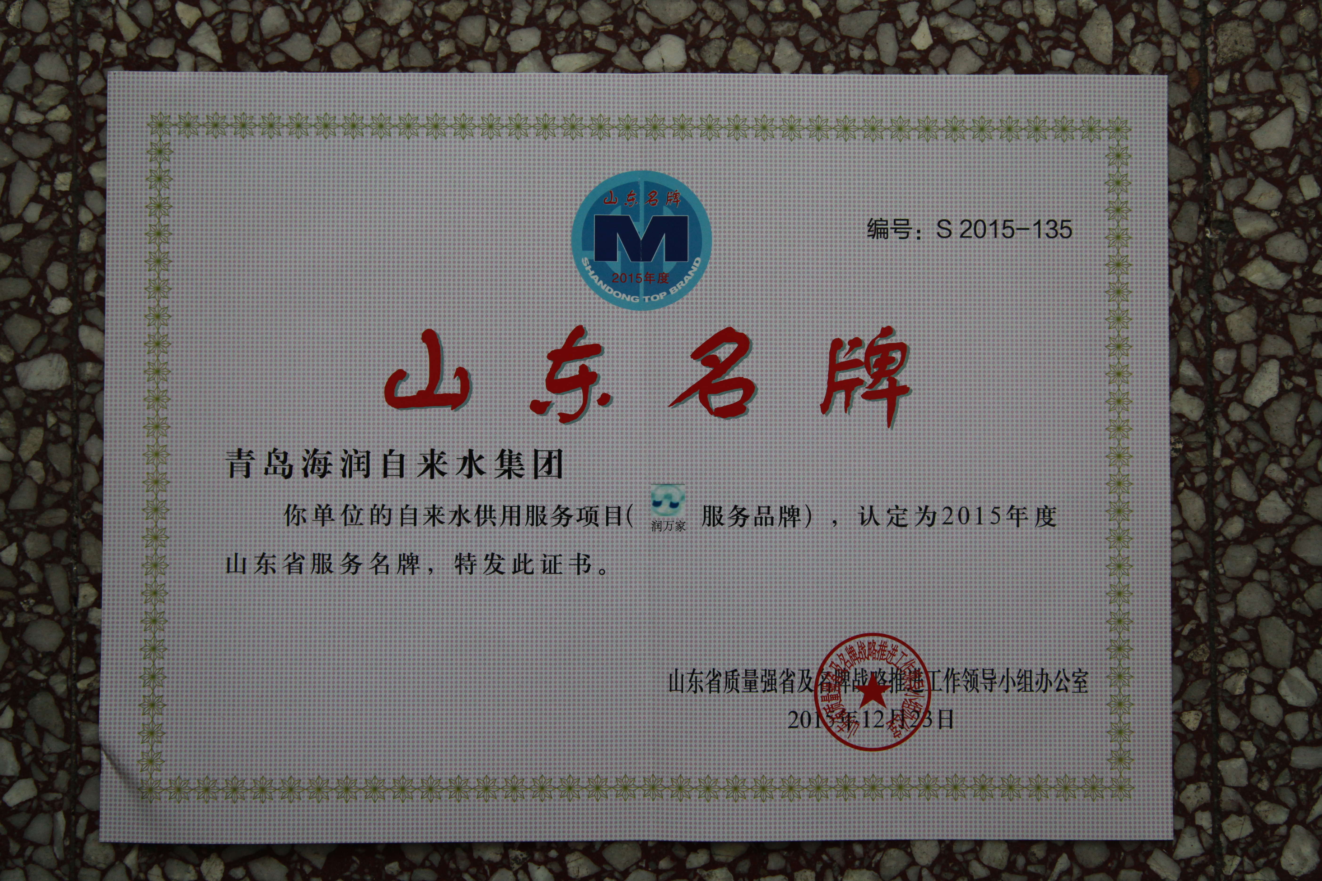 bevictor伟德-伟德bv国际体育官方网站