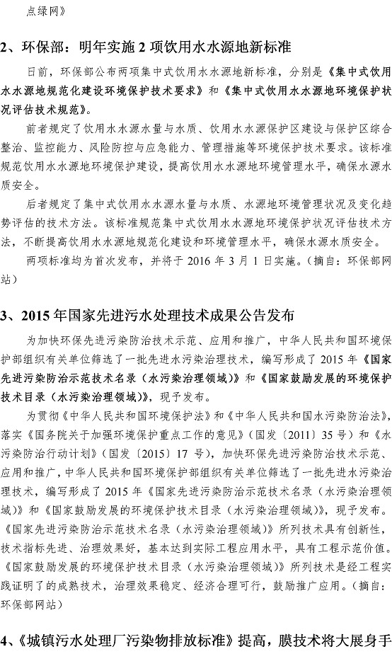 bevictor伟德-伟德bv国际体育官方网站