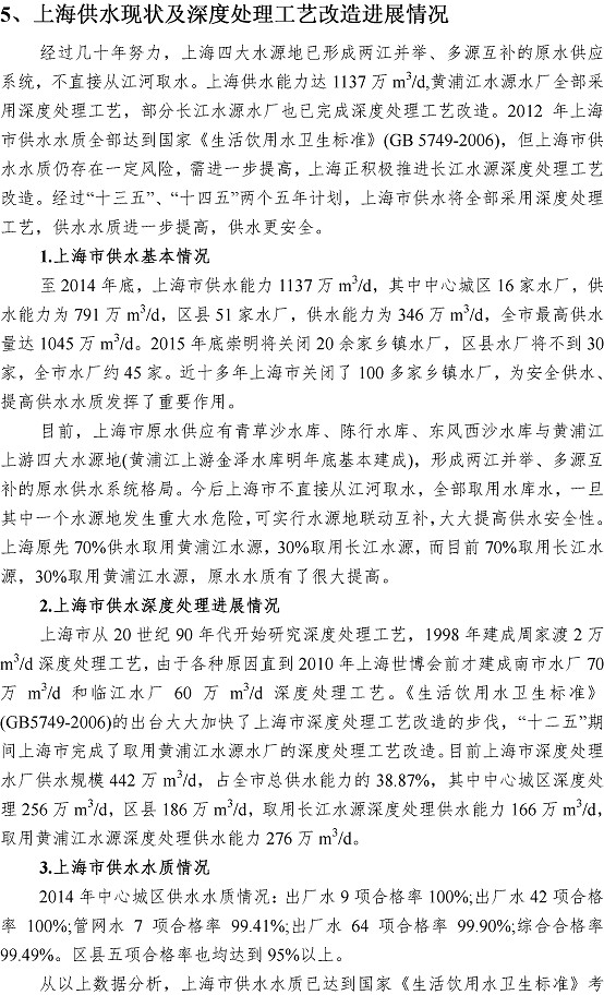 bevictor伟德-伟德bv国际体育官方网站