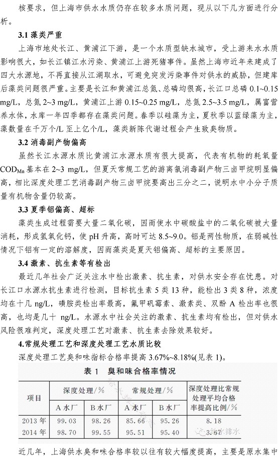 bevictor伟德-伟德bv国际体育官方网站