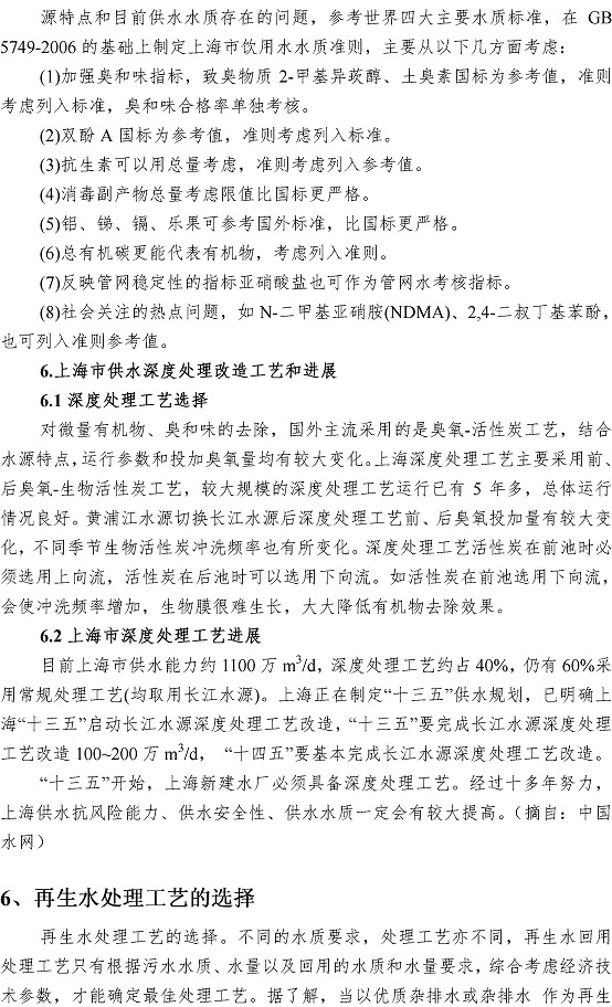 bevictor伟德-伟德bv国际体育官方网站