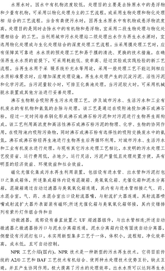 bevictor伟德-伟德bv国际体育官方网站