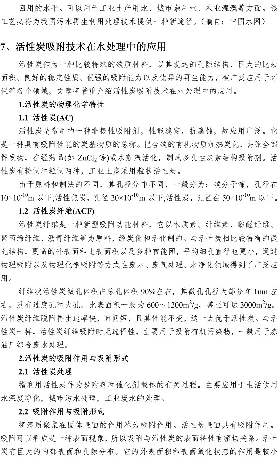 bevictor伟德-伟德bv国际体育官方网站